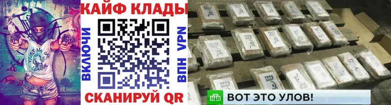 Как найти наркотики Муравленко Бошки Шишки  Меф мяу мяу  ГАШ 