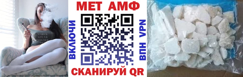 купить наркоту  Муравленко  блэк спрут ТОР  АМФЕТАМИН 97% 