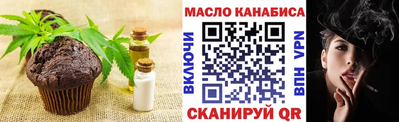наркота  Муравленко  Canna-Cookies конопля 