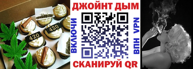 Canna-Cookies марихуана Муравленко