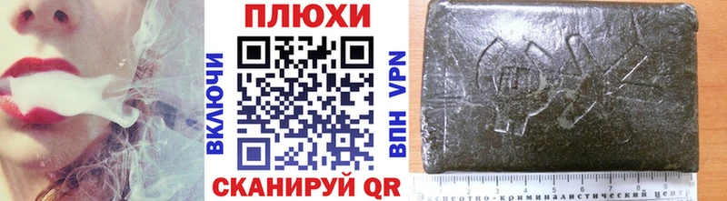 наркотики  Муравленко  ГАШ гашик 