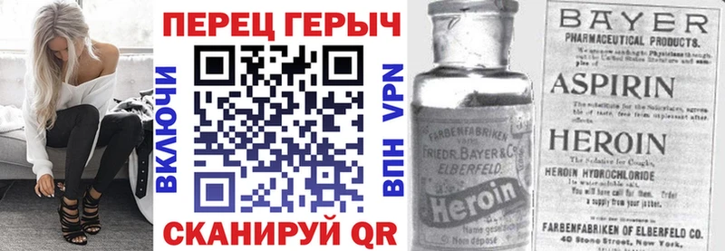 маркетплейс как зайти  даркнет сайт  Муравленко  ГЕРОИН белый 