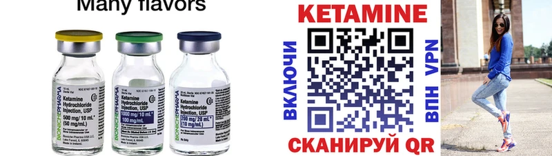 где можно купить наркотик  Муравленко  КЕТАМИН ketamine 