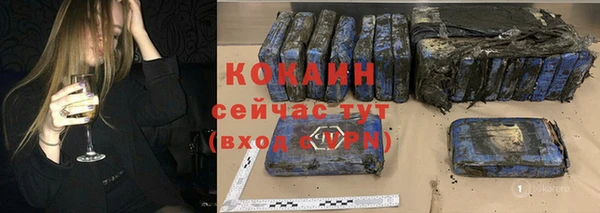 прущая мука Богородск