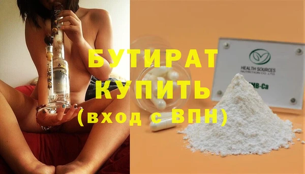 спайс Богданович