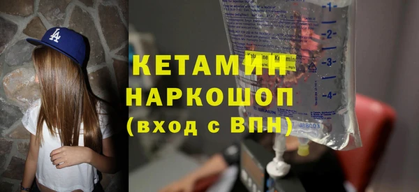 прущая мука Богородск