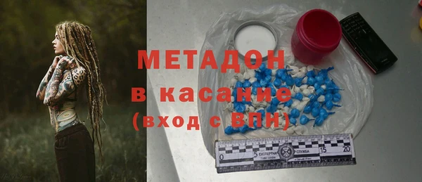 прущая мука Богородск