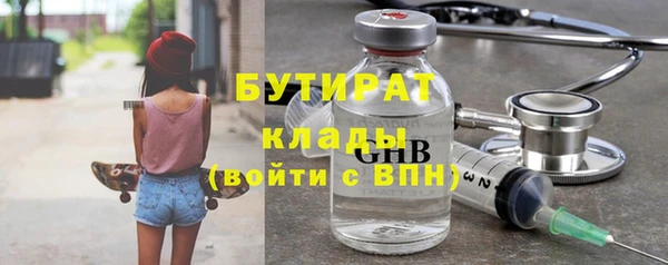 сатива Богородицк