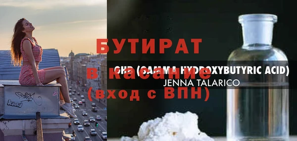 прущая мука Богородск