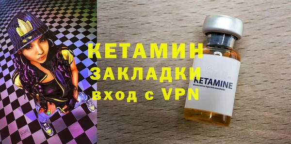 сатива Богородицк