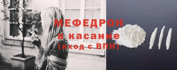 прущая мука Богородск