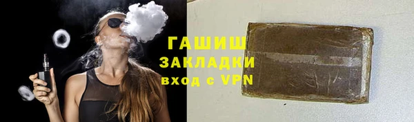 прущая мука Богородск