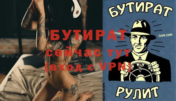 меф VHQ Тавда