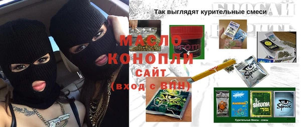 прущая мука Богородск