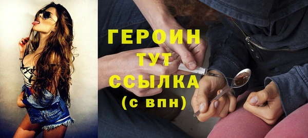 прущая мука Богородск