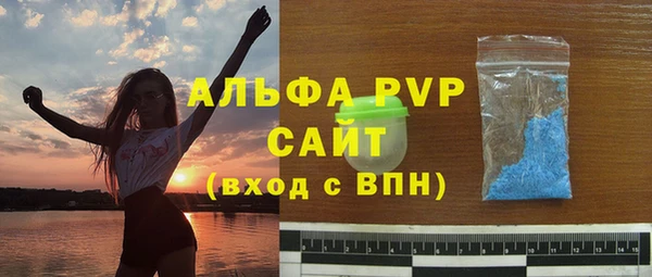 прущая мука Богородск