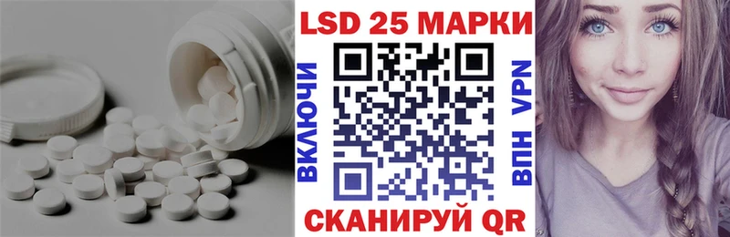 Лсд 25 экстази кислота  купить наркоту  Муравленко 