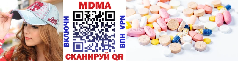 МДМА молли  Муравленко 