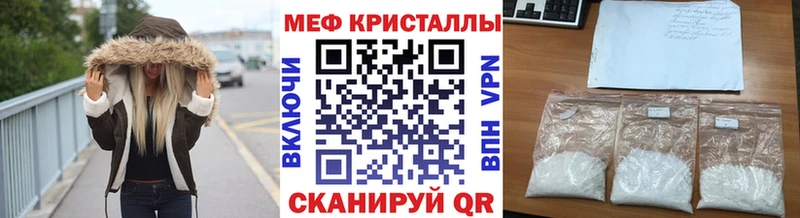 Мефедрон мука  hydra ссылки  Муравленко 