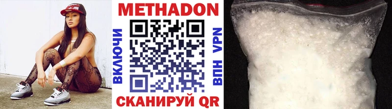 МЕТАДОН мёд  наркота  Муравленко 