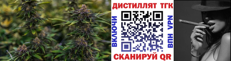 где найти наркотики  Муравленко  kraken маркетплейс  ТГК вейп 